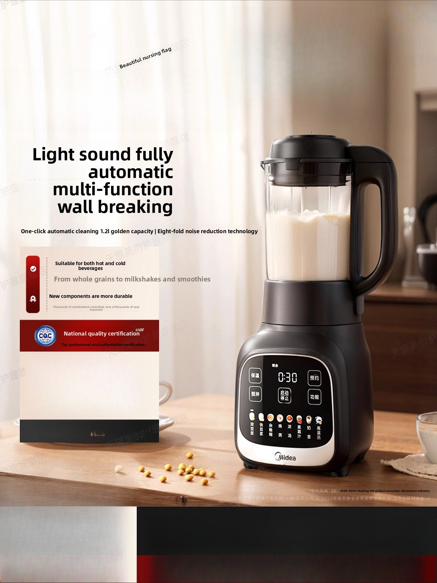Baby Food Home - Blender voor thuisgebruik, filtervrije sojamelkmaker, stille