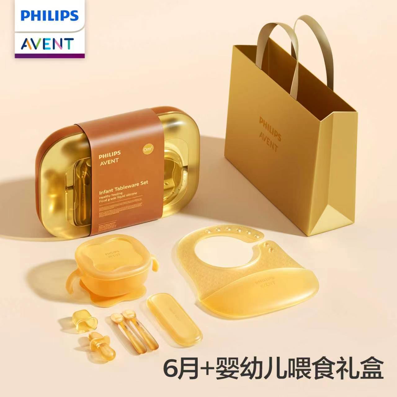 Baby Food Utensils Set - PHILIPS AVENT Baby- en kindervoedingsset van