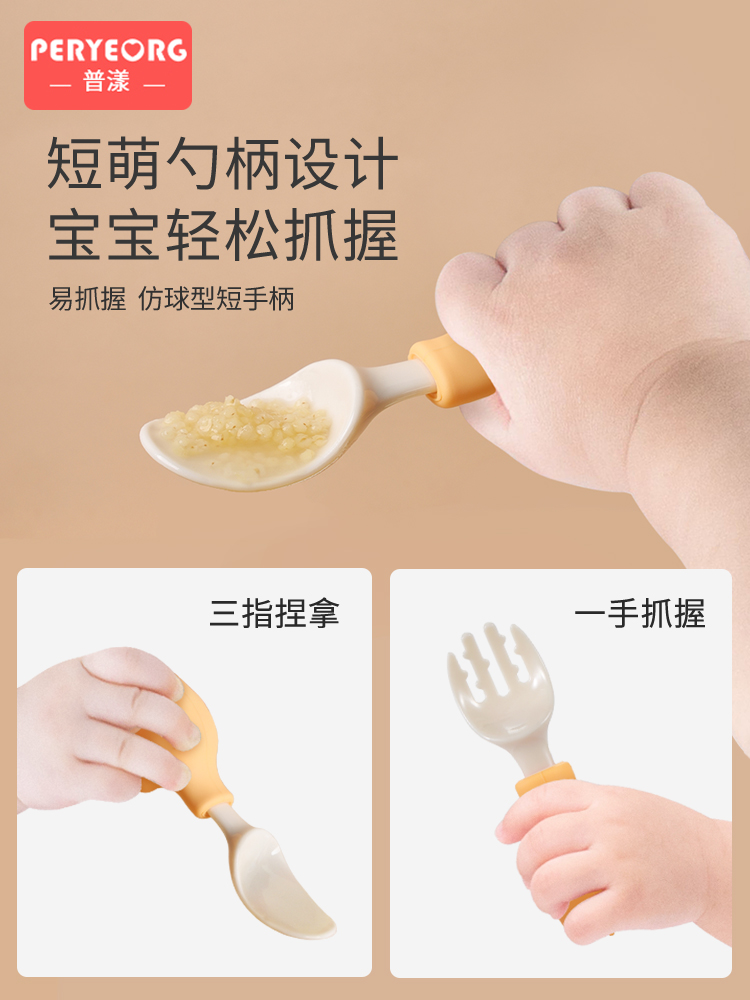 Olifant Baby Gebruiksvoorwerpe - Baby Food Utensils Set recensie en prijs