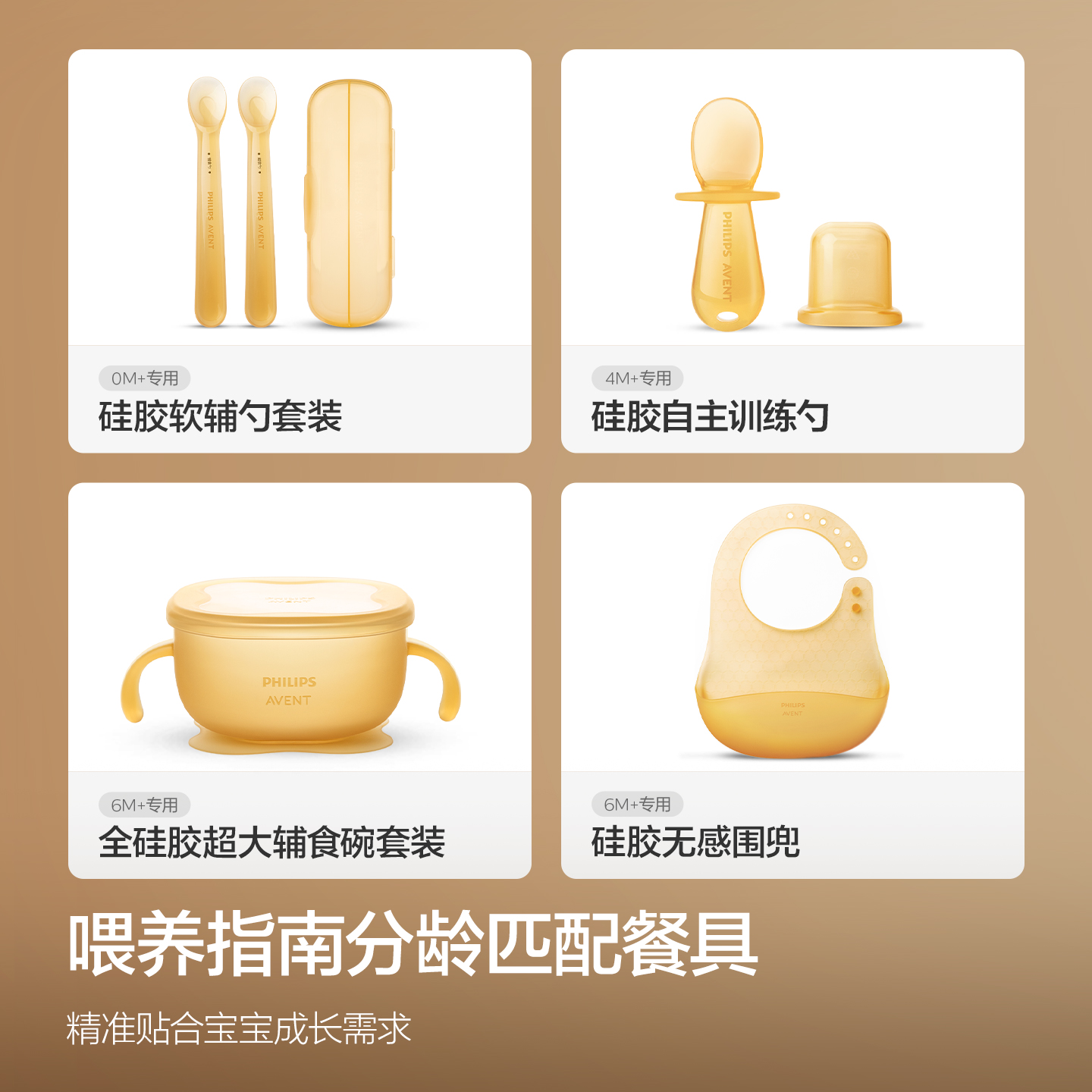 PHILIPS AVENT Baby- en kinderv - Baby Food Utensils Set recensie en prijs
